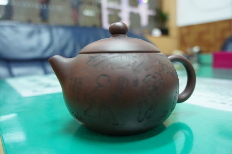 國寶當舖